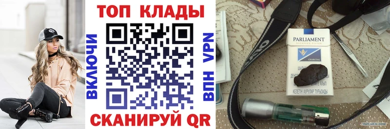 Что такое Велиж Амфетамин kraken маркетплейс МАРИХУАНА