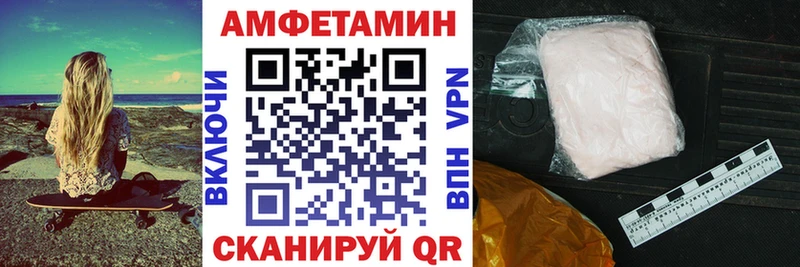 Amphetamine VHQ  Велиж 