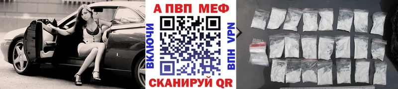 A PVP СК КРИС  цена   Велиж 