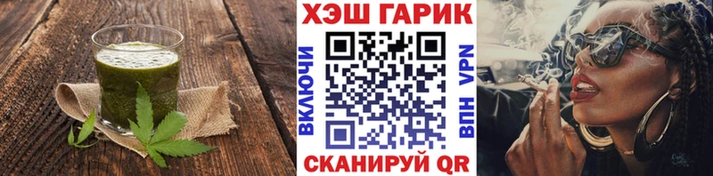 omg ССЫЛКА  что такое наркотик  Велиж  Еда ТГК марихуана 