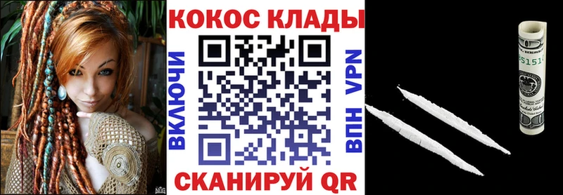 КОКАИН Боливия Велиж