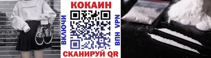 Кокаин Эквадор  Велиж 