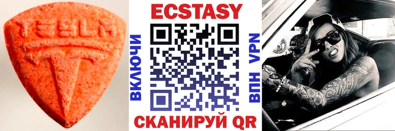 Ecstasy Дубай  blacksprut ТОР  Велиж 