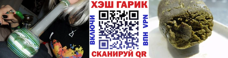 ГАШИШ hashish где купить наркотик Велиж