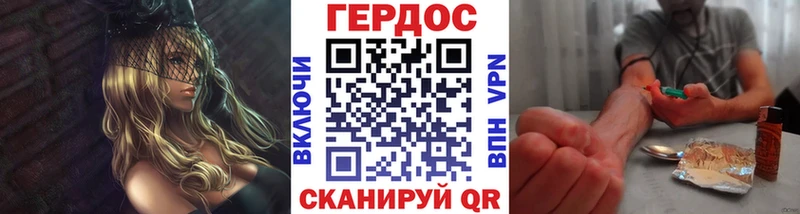 наркотики  blacksprut ONION  Героин афганец  Велиж 