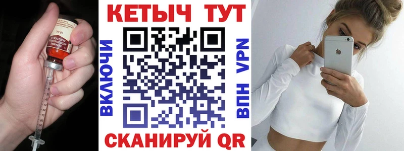 КЕТАМИН VHQ  Велиж 