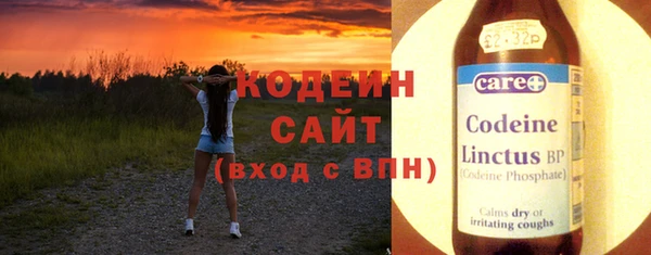 кокс Бронницы