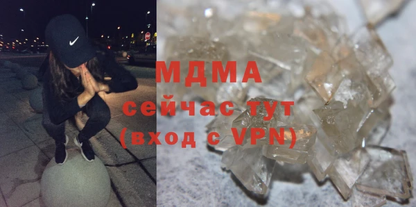 первитин Бугульма