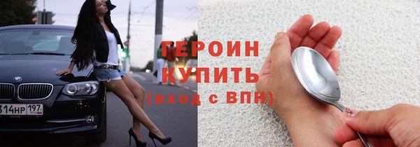 кокс Бронницы