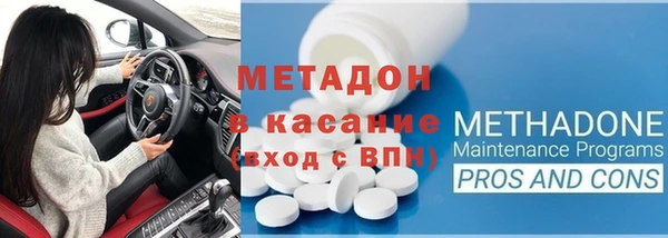 первитин Бугульма
