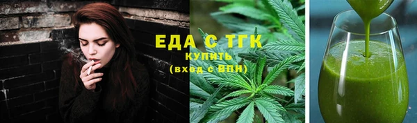первитин Бугульма