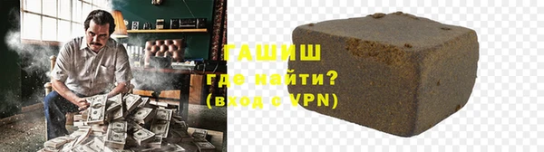 первитин Бугульма