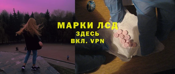 герыч Бородино