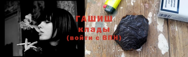 кокс Бронницы