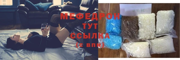 кокс Бронницы
