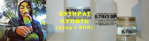 герыч Бородино