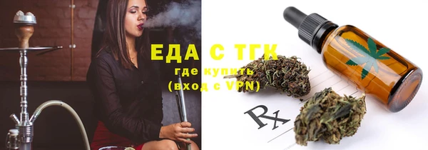 герыч Бородино
