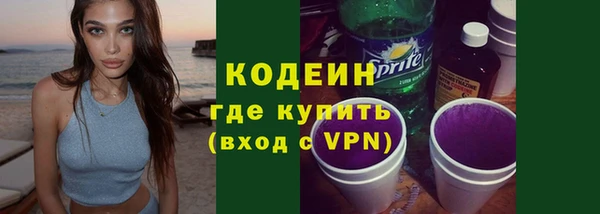 герыч Бородино