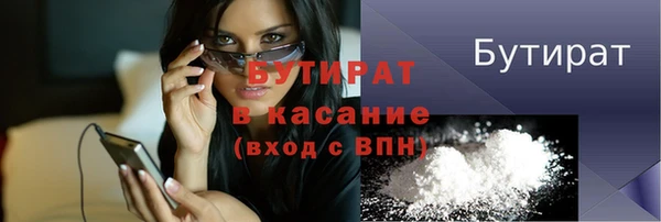 первитин Бугульма