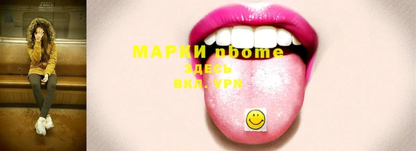герыч Бородино