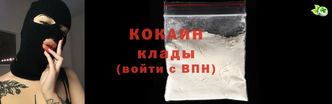 герыч Бородино