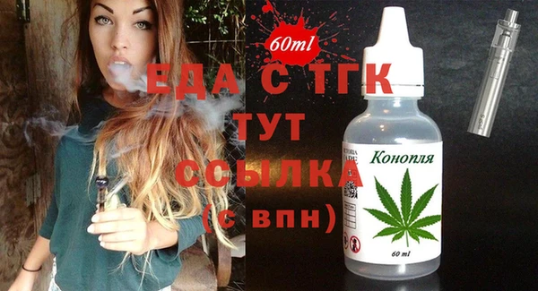 кокс Бронницы