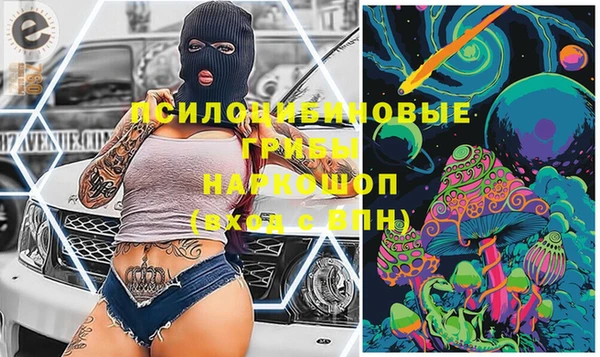 кокс Бронницы