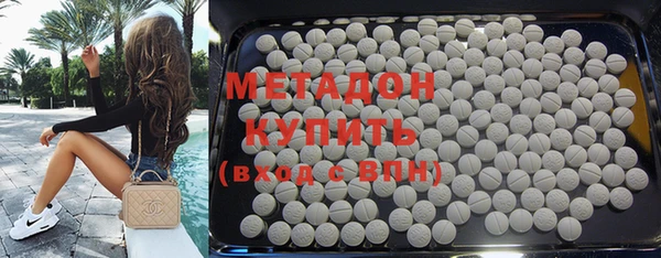 первитин Бугульма