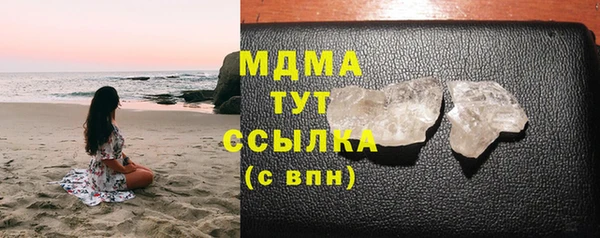 кокс Бронницы