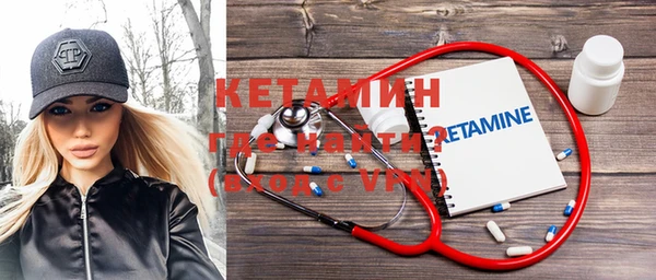 кокс Бронницы