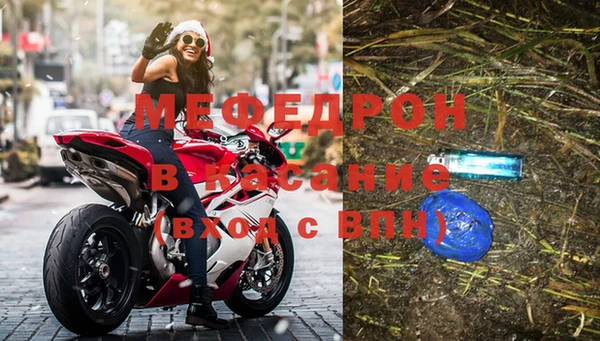 герыч Бородино