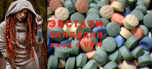 метамфетамин Верхний Тагил