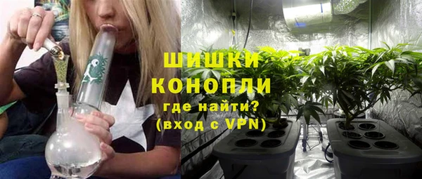 первитин Бугульма
