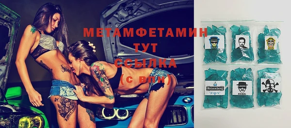 кокс Бронницы