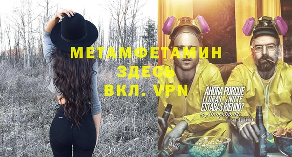герыч Бородино