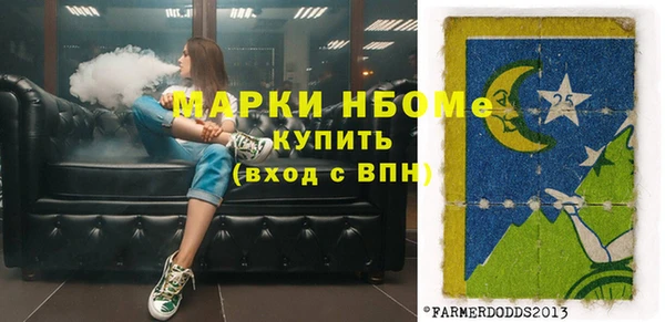 первитин Бугульма