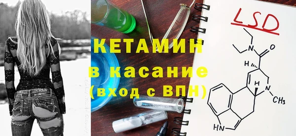 кокс Бронницы