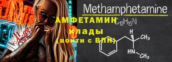 герыч Бородино