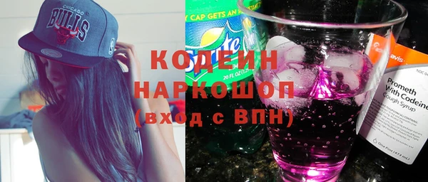 кокс Бронницы