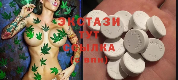 кокс Бронницы
