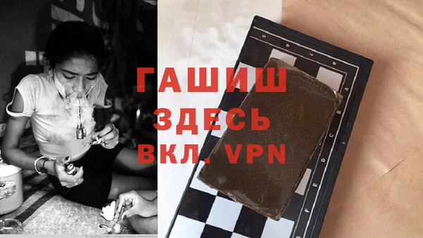 первитин Бугульма