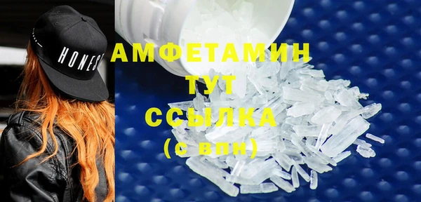герыч Бородино