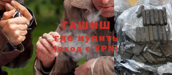 первитин Бугульма