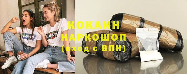 первитин Бугульма