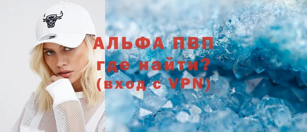 первитин Бугульма