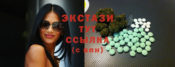 кокс Бронницы