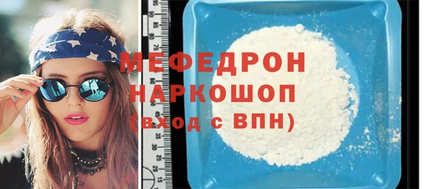 кокс Бронницы