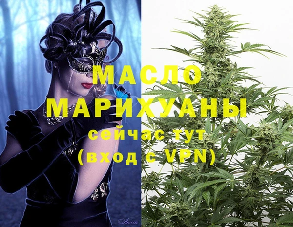 первитин Бугульма