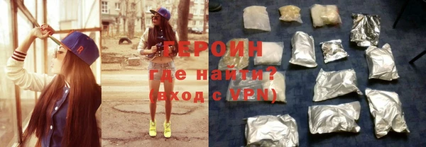 первитин Бугульма
