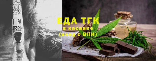 альфа пвп Верея